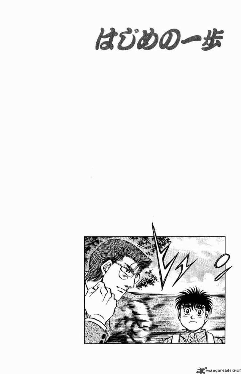 HAJIME NO IPPO Chapter 517 - Page 16