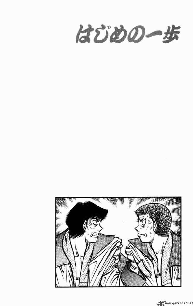 HAJIME NO IPPO Chapter 526 - Page 20
