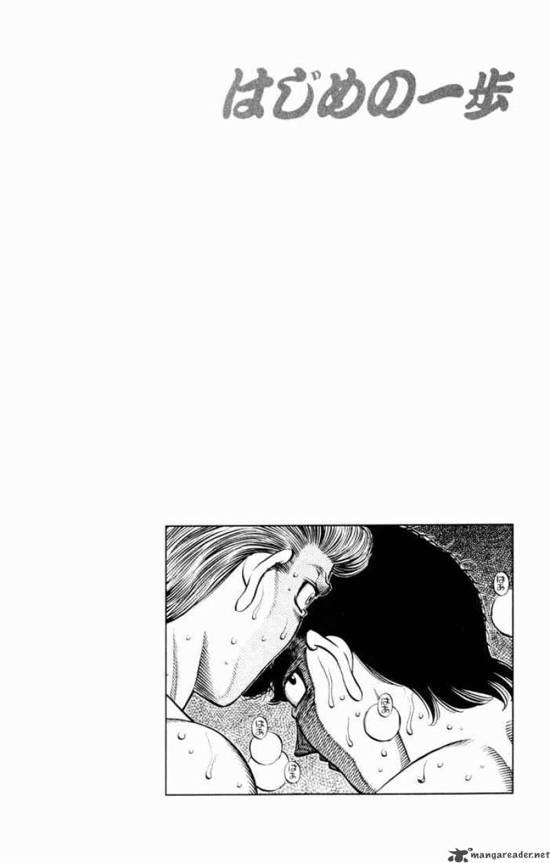 HAJIME NO IPPO Chapter 545 - Page 11