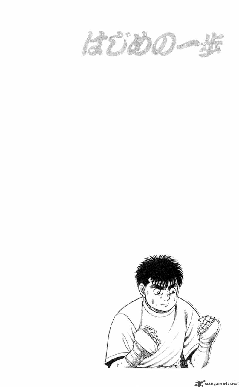 HAJIME NO IPPO Chapter 56 - Page 20