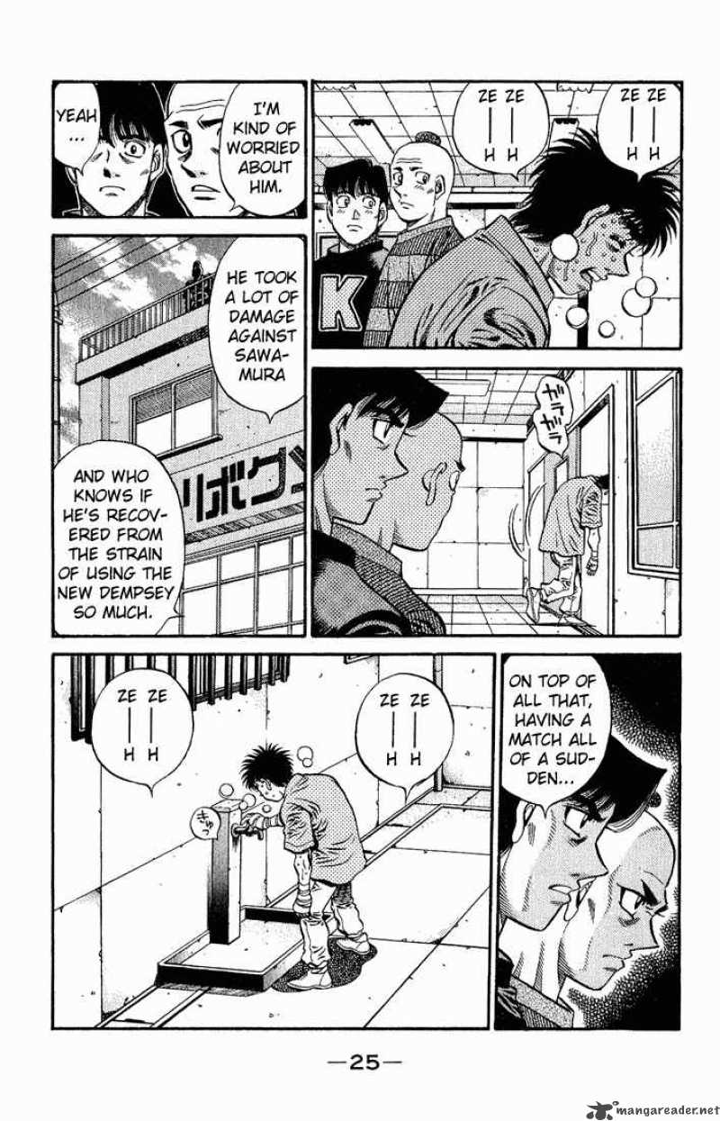 HAJIME NO IPPO Chapter 574 - Page 5