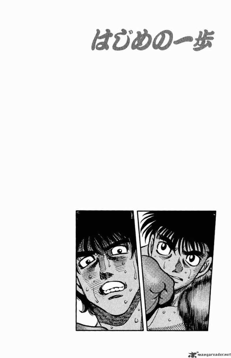 HAJIME NO IPPO Chapter 582 - Page 15