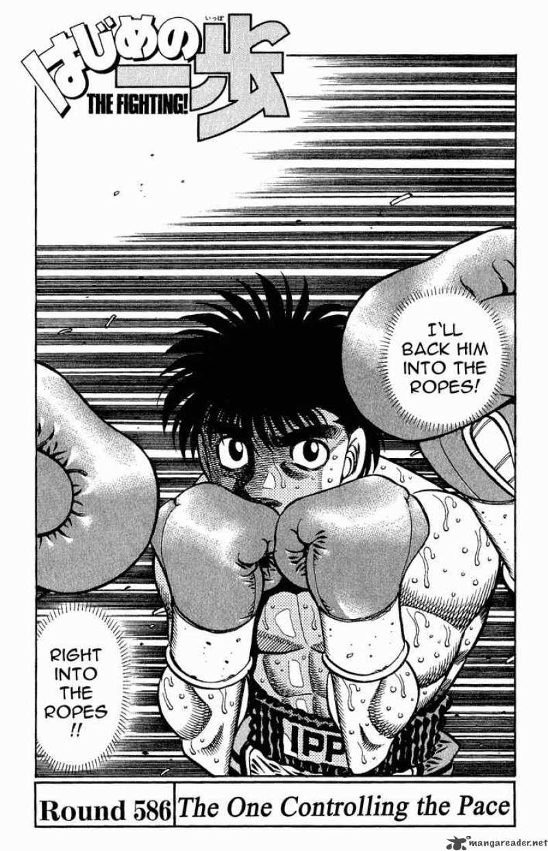 HAJIME NO IPPO Chapter 586 - Page 1