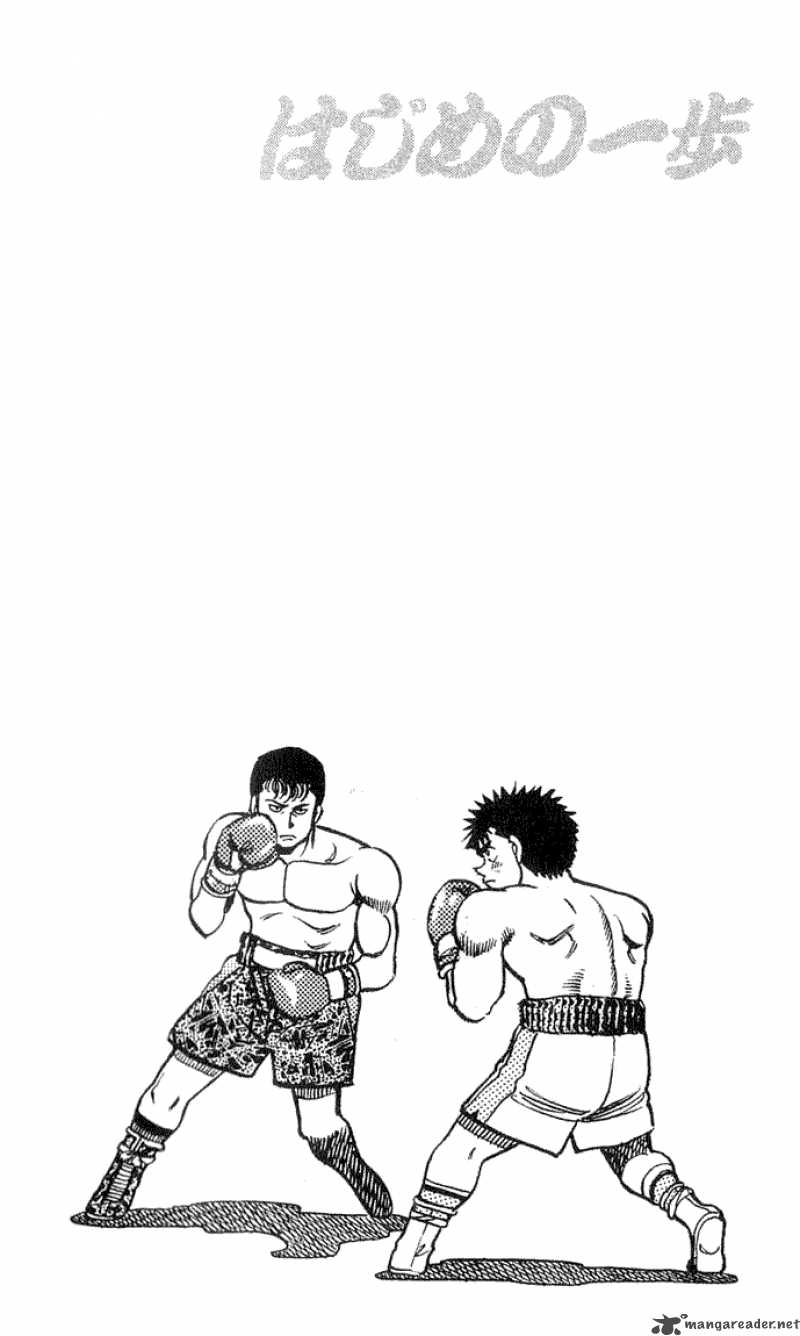 HAJIME NO IPPO Chapter 59 - Page 19