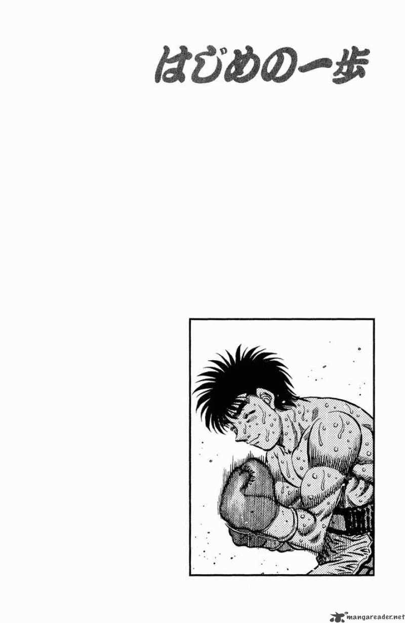 HAJIME NO IPPO Chapter 590 - Page 13
