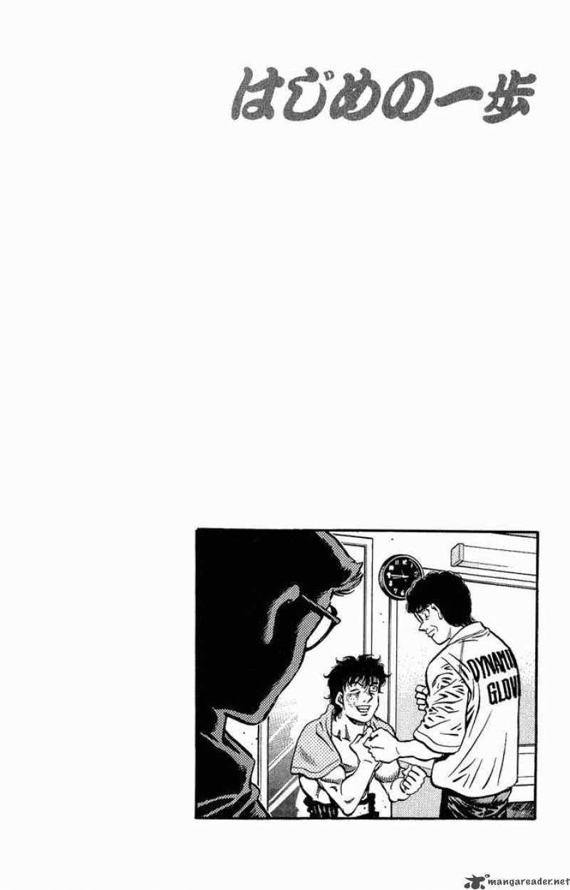 HAJIME NO IPPO Chapter 591 - Page 20