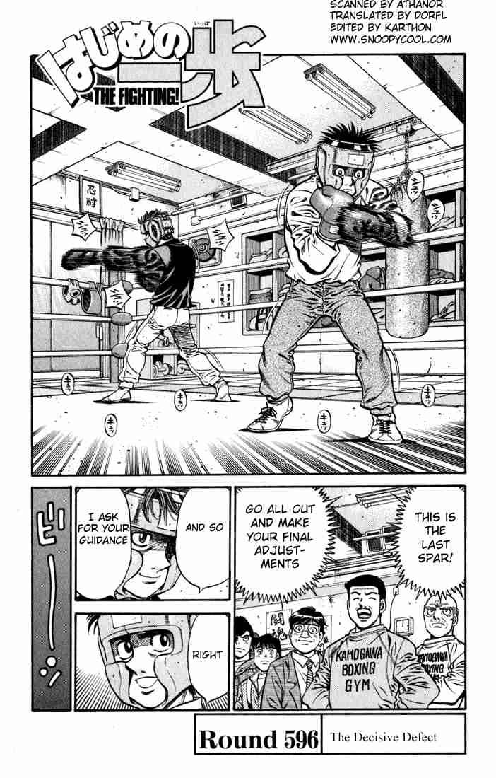 HAJIME NO IPPO Chapter 596 - Page 1