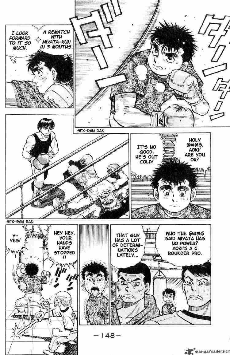 HAJIME NO IPPO Chapter 6 - Page 2