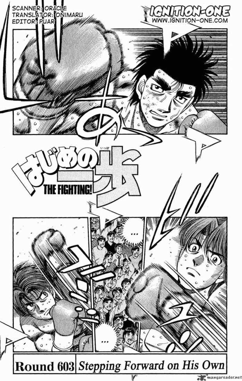 HAJIME NO IPPO Chapter 603 - Page 1