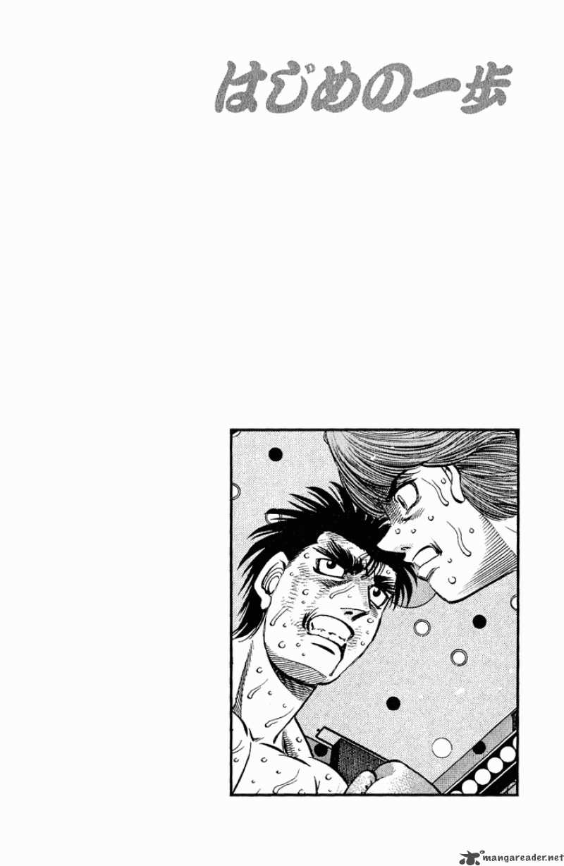 HAJIME NO IPPO Chapter 607 - Page 19