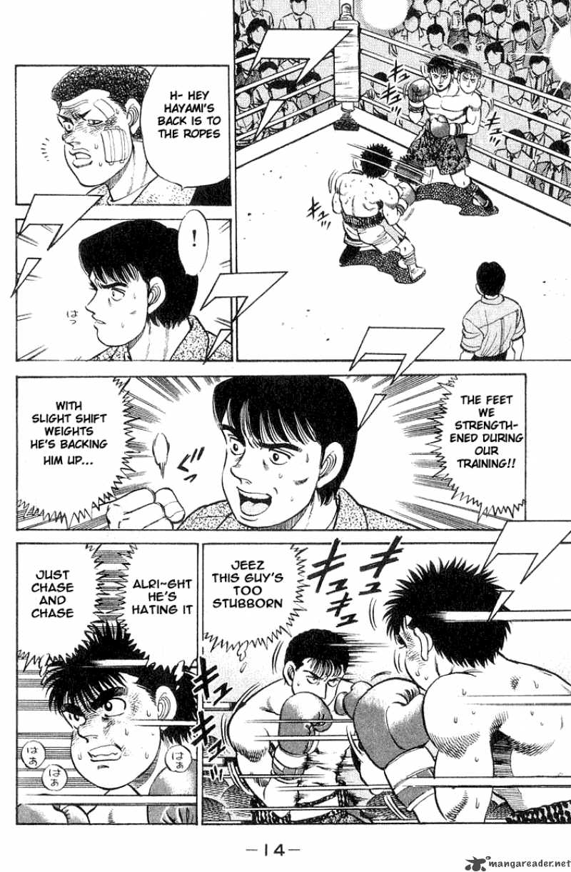 HAJIME NO IPPO Chapter 61 - Page 14