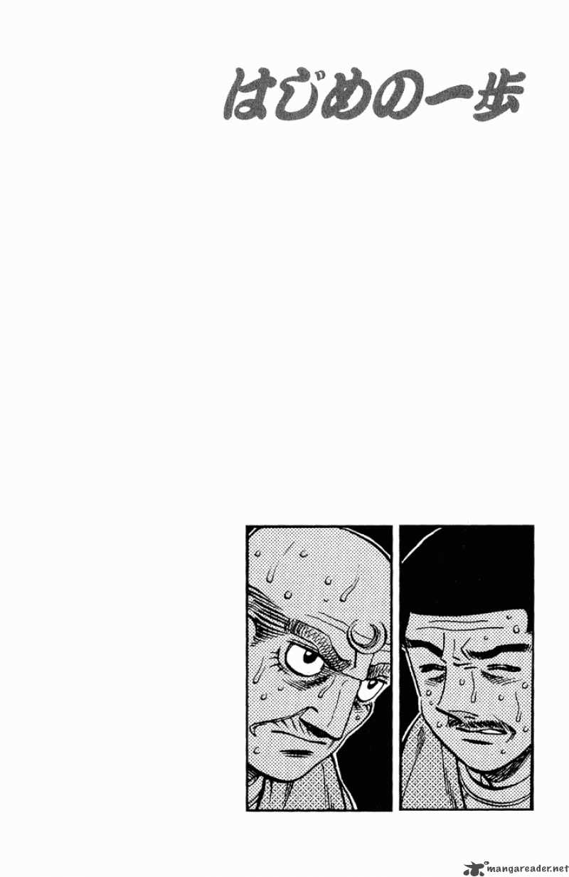 HAJIME NO IPPO Chapter 614 - Page 19