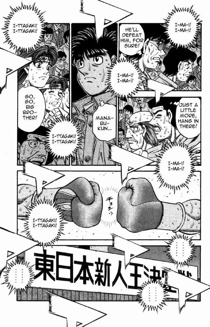 HAJIME NO IPPO Chapter 615 - Page 10