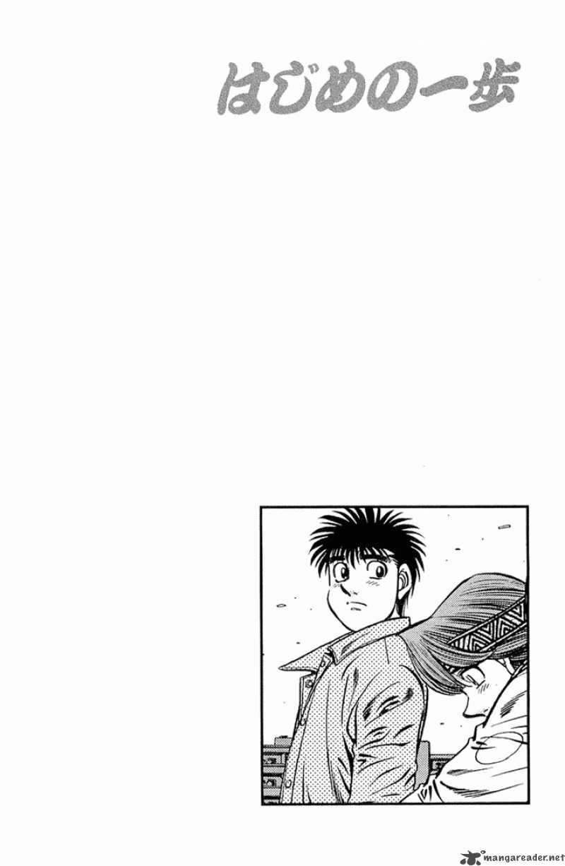 HAJIME NO IPPO Chapter 629 - Page 13