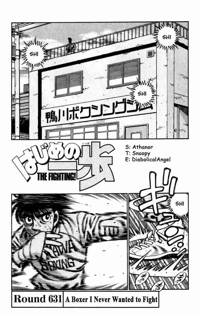 HAJIME NO IPPO Chapter 631 - Page 1