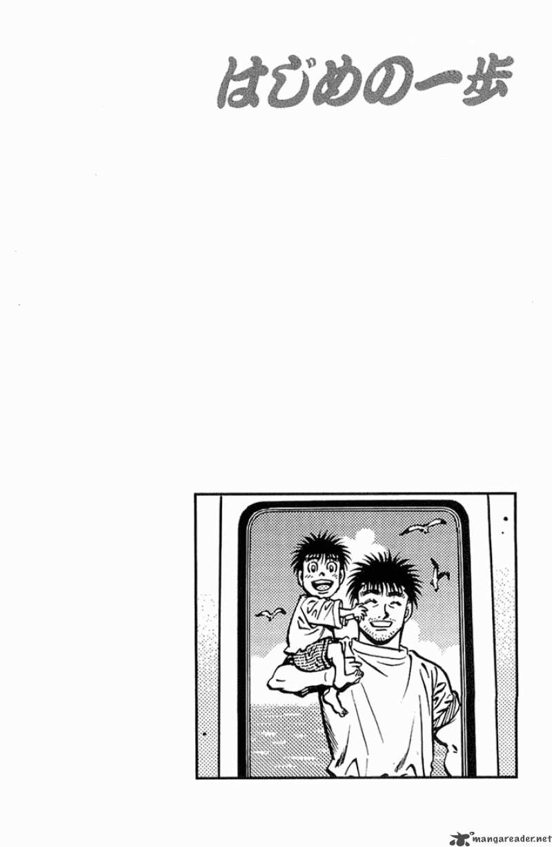 HAJIME NO IPPO Chapter 635 - Page 20