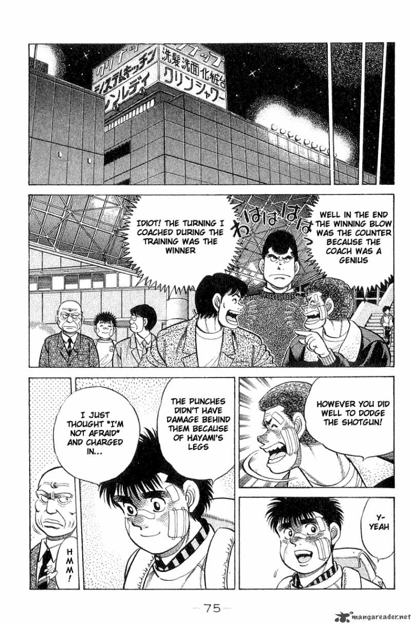 HAJIME NO IPPO Chapter 64 - Page 13