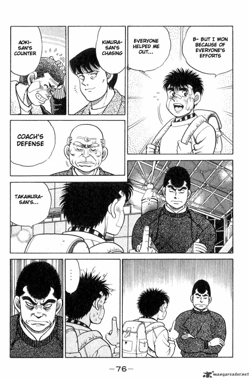 HAJIME NO IPPO Chapter 64 - Page 14