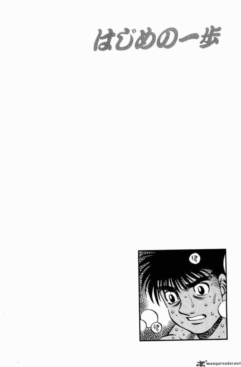 HAJIME NO IPPO Chapter 642 - Page 16