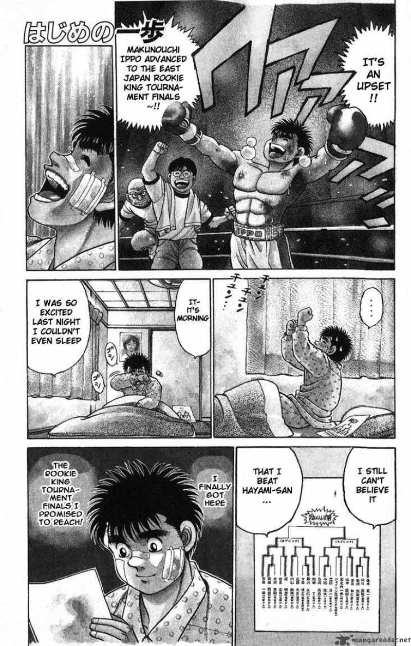 HAJIME NO IPPO Chapter 65 - Page 1