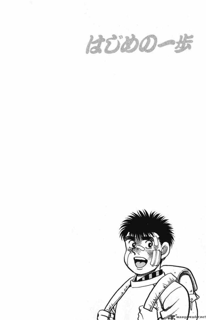 HAJIME NO IPPO Chapter 65 - Page 3