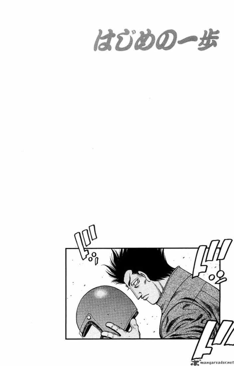 HAJIME NO IPPO Chapter 675 - Page 19