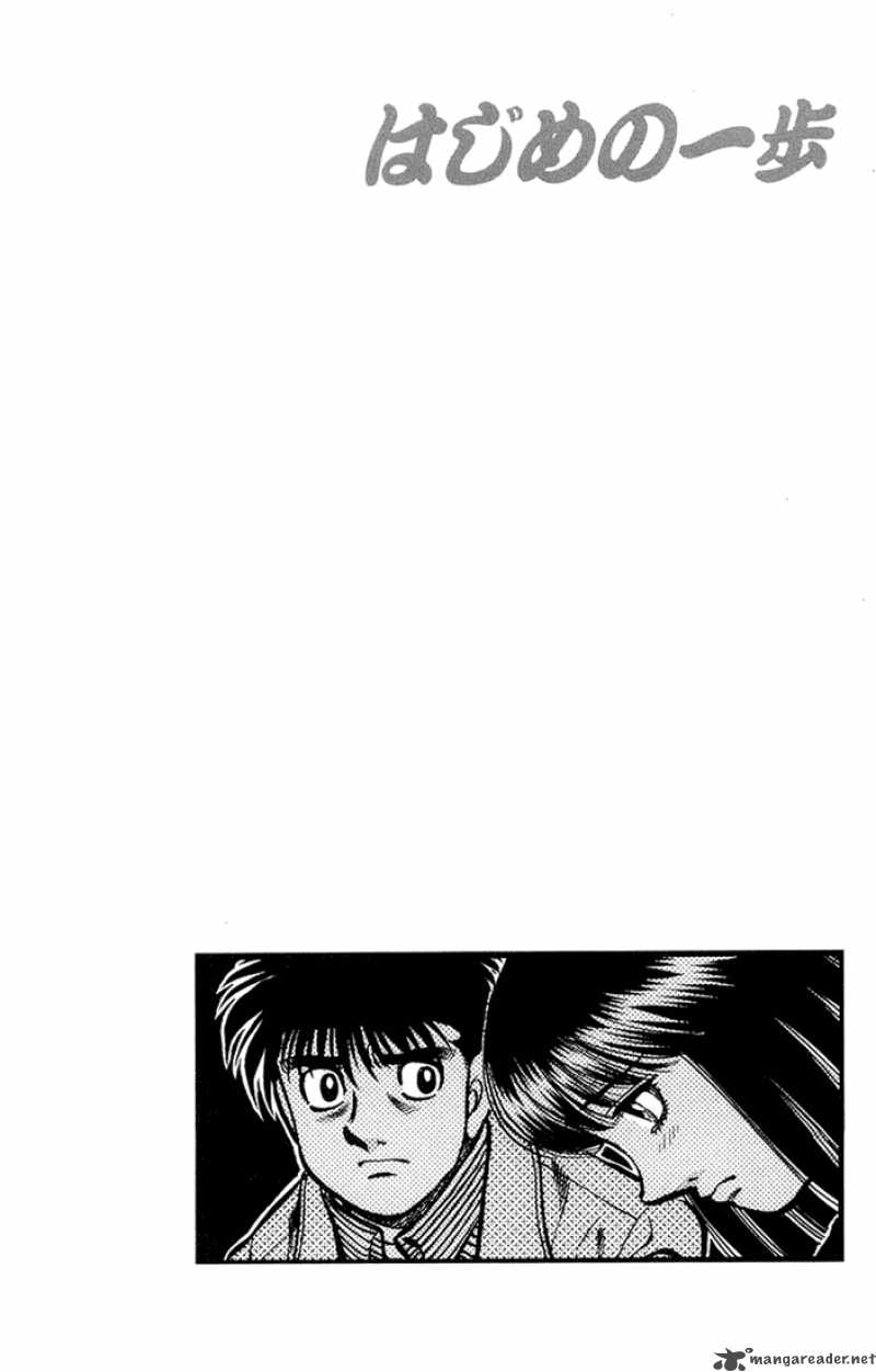 HAJIME NO IPPO Chapter 677 - Page 20