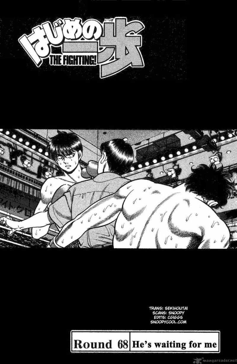 HAJIME NO IPPO Chapter 68 - Page 1
