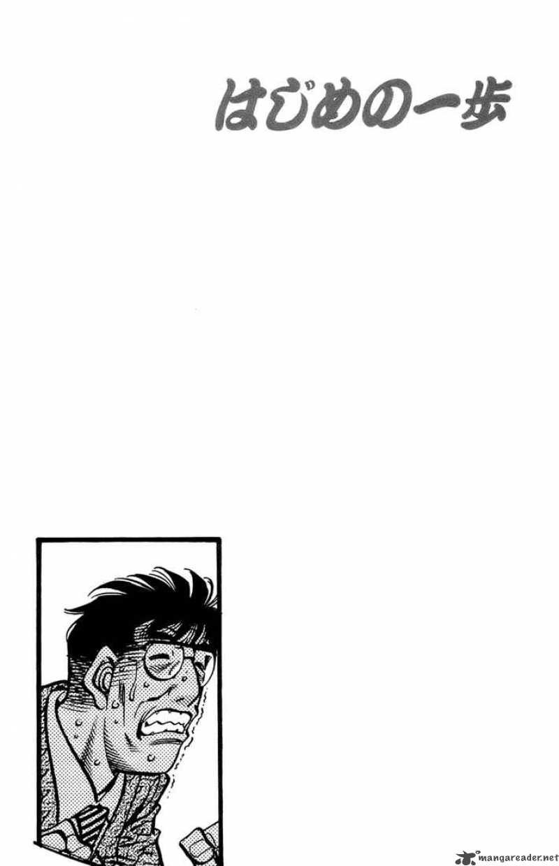 HAJIME NO IPPO Chapter 696 - Page 15