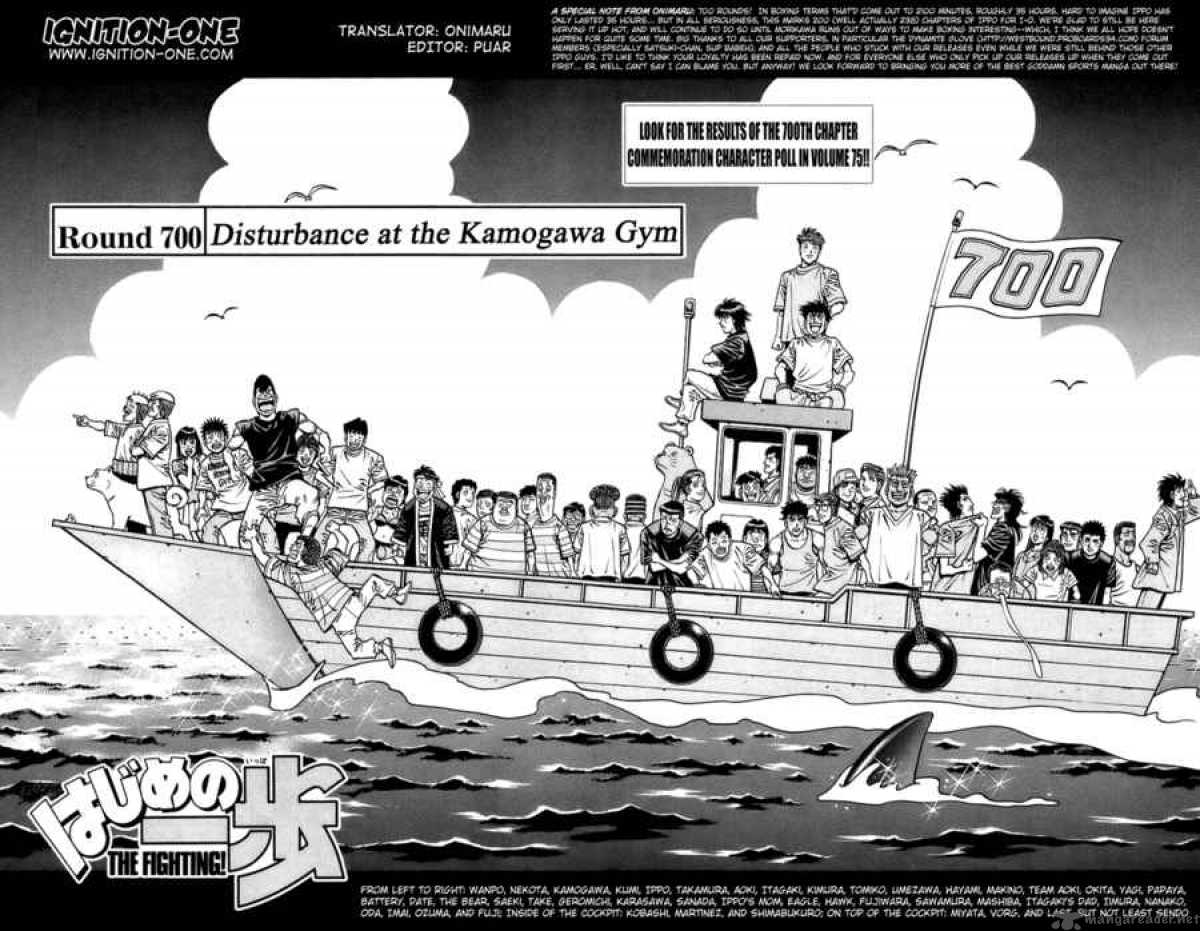 HAJIME NO IPPO Chapter 700 - Page 2