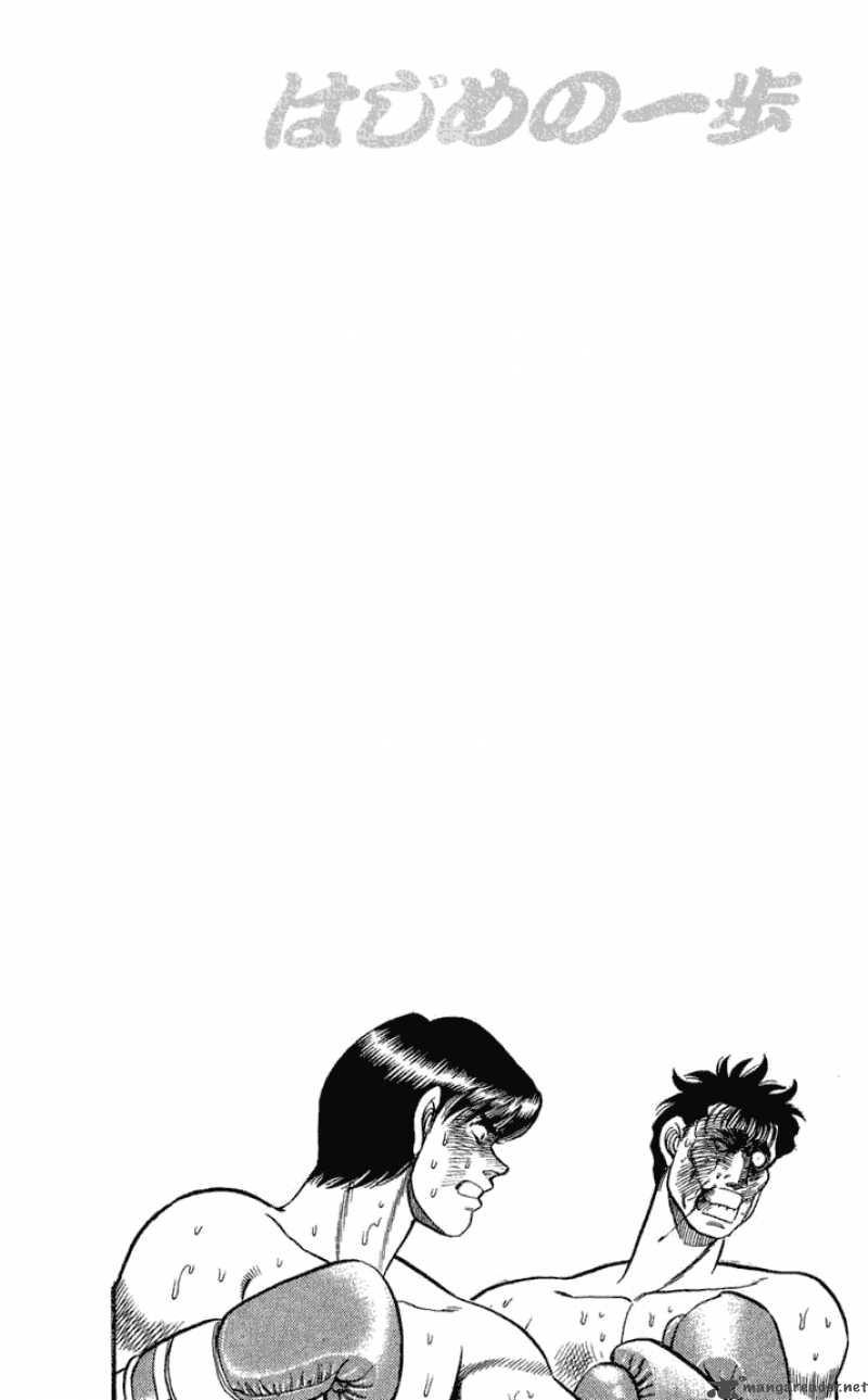 HAJIME NO IPPO Chapter 71 - Page 20