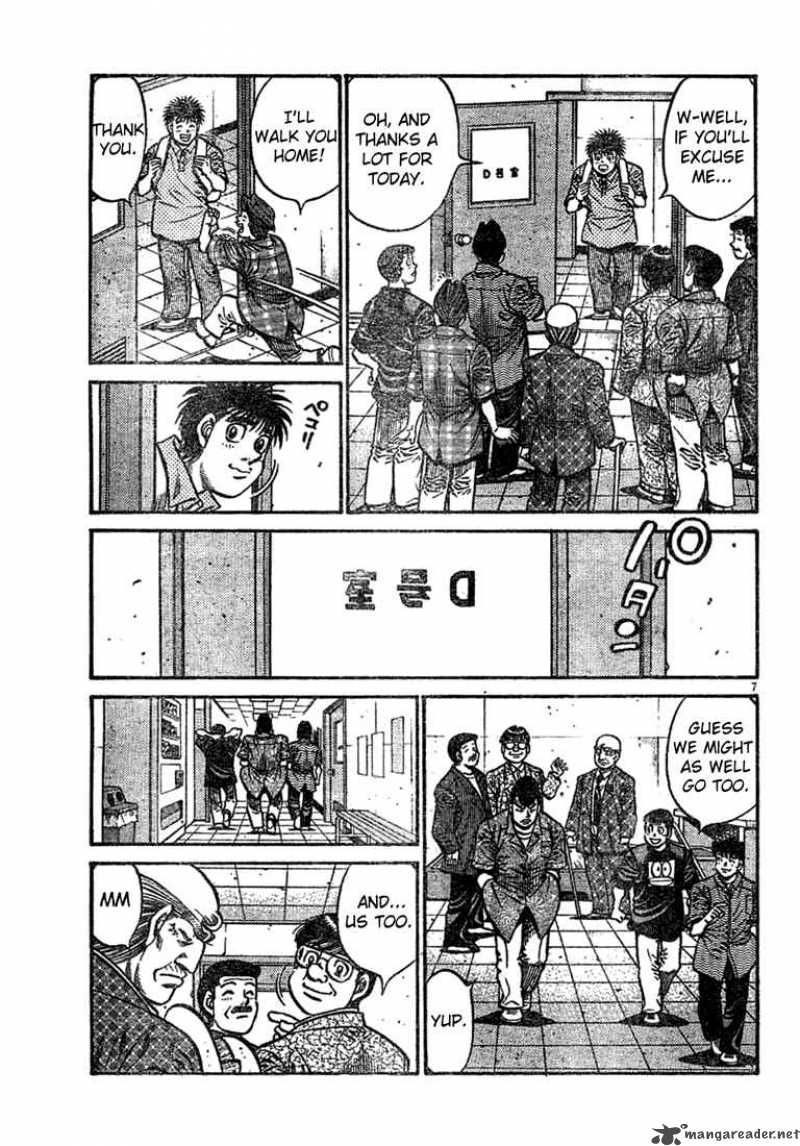 HAJIME NO IPPO Chapter 741 - Page 7