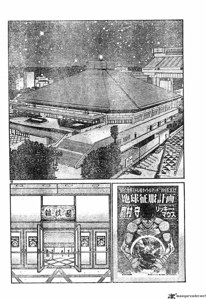 HAJIME NO IPPO Chapter 743 - Page 10