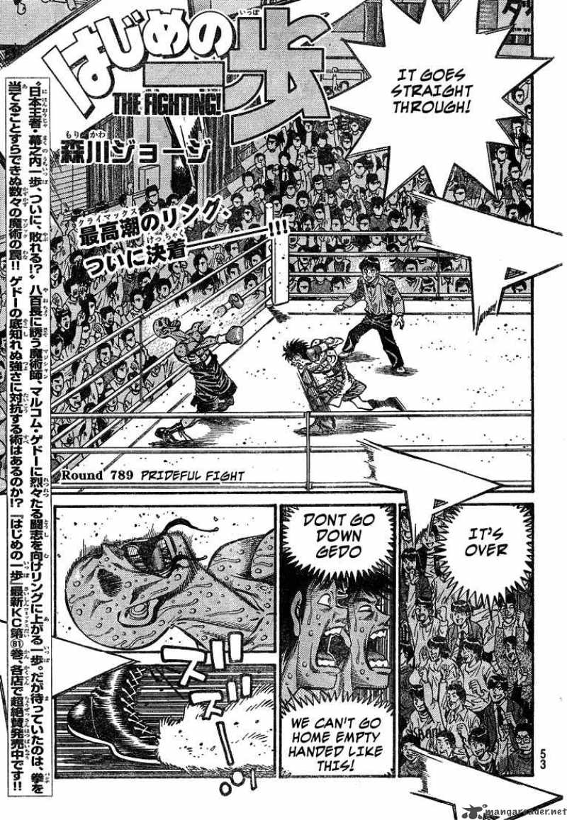 HAJIME NO IPPO Chapter 789 - Page 1