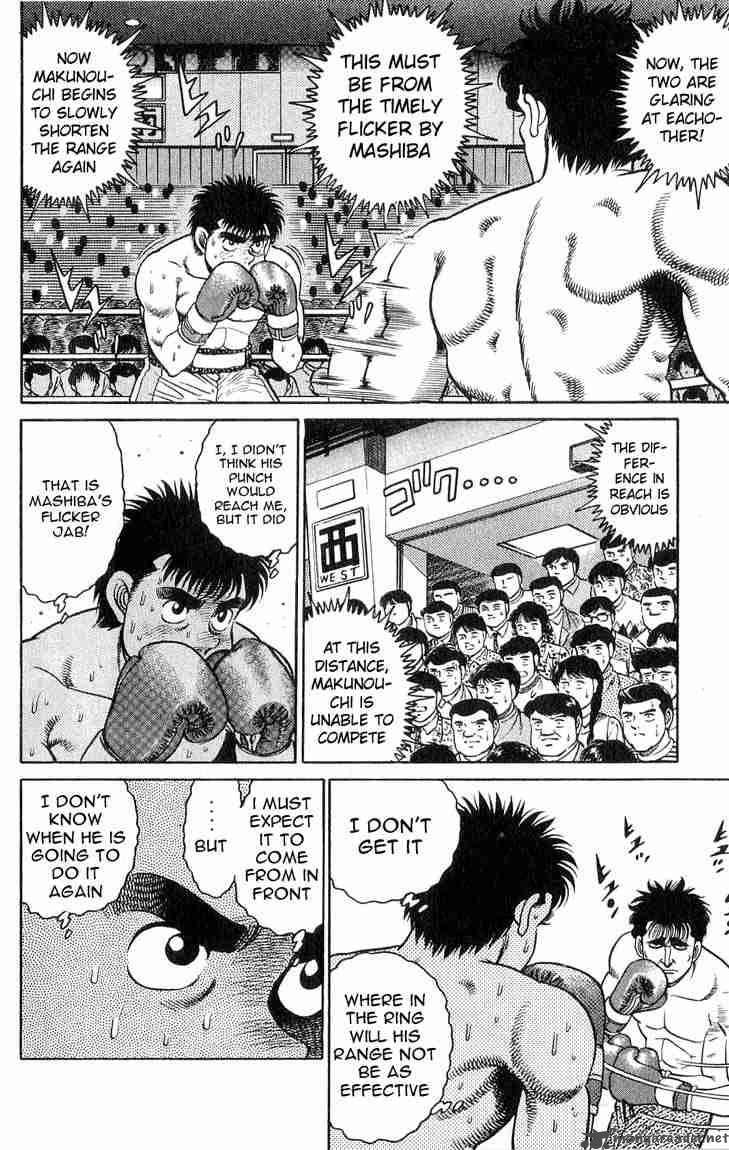 HAJIME NO IPPO Chapter 79 - Page 12
