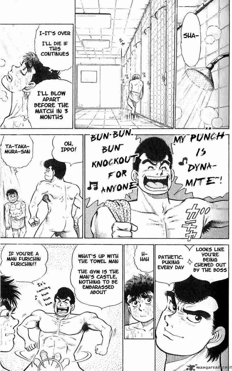 HAJIME NO IPPO Chapter 8 - Page 12