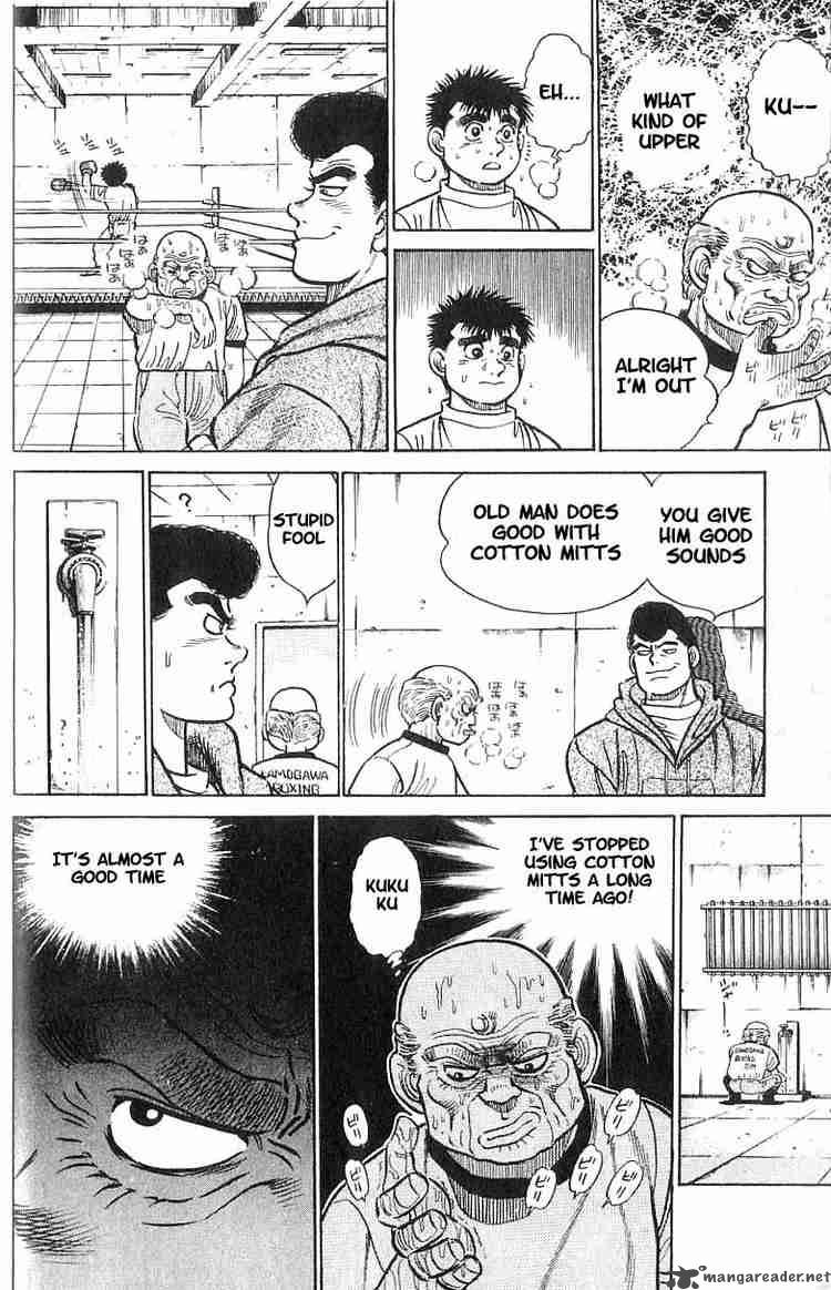 HAJIME NO IPPO Chapter 8 - Page 21