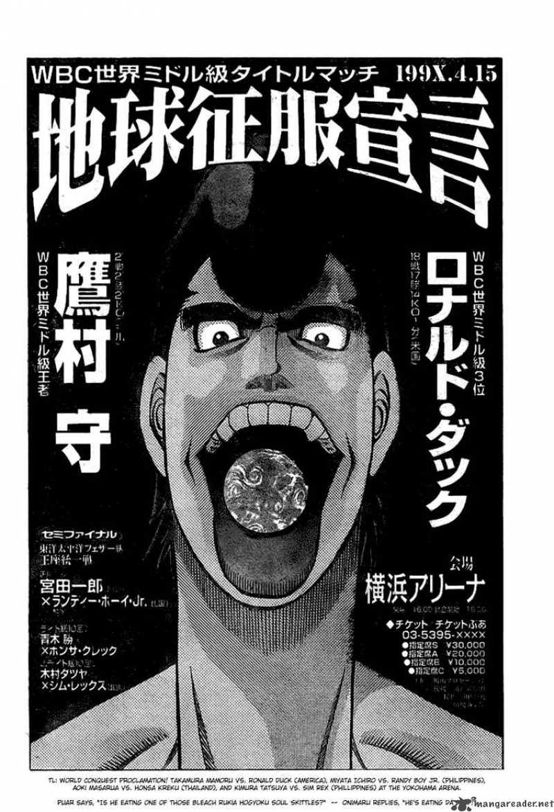 HAJIME NO IPPO Chapter 816 - Page 15