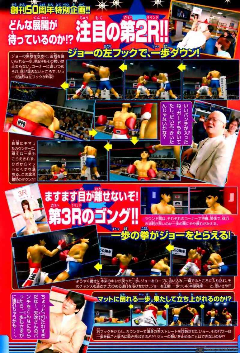 HAJIME NO IPPO Chapter 818 - Page 21