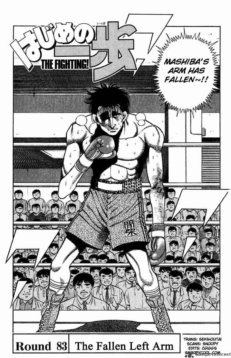 HAJIME NO IPPO Chapter 83 - Page 1