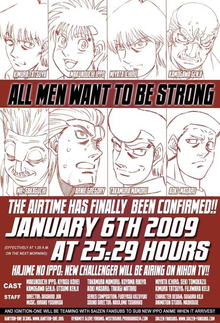 HAJIME NO IPPO Chapter 832 - Page 17