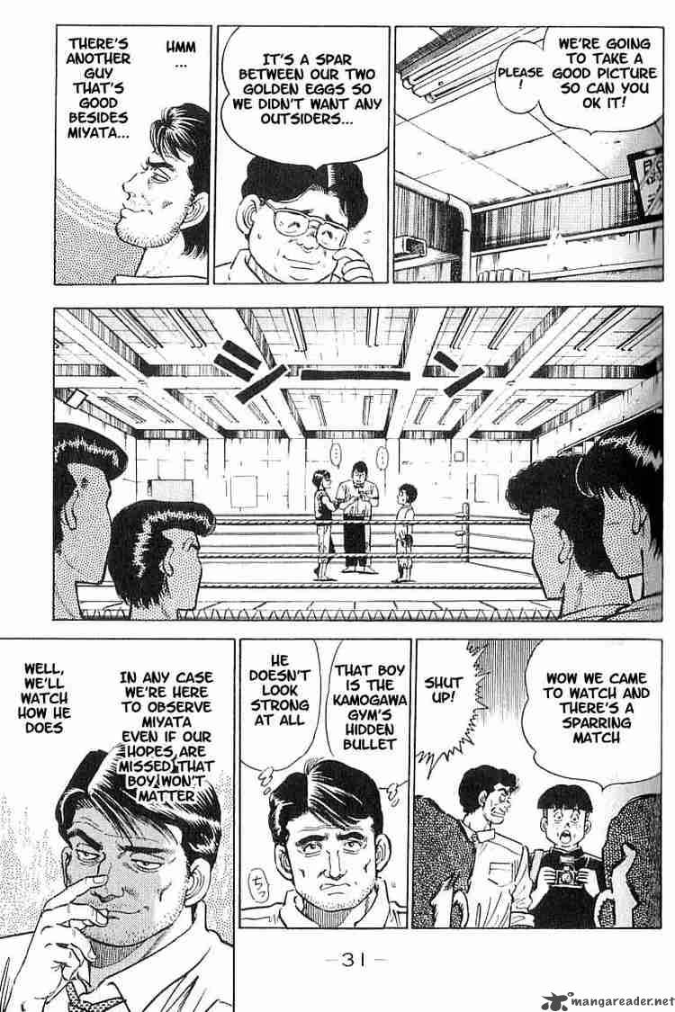 HAJIME NO IPPO Chapter 9 - Page 7