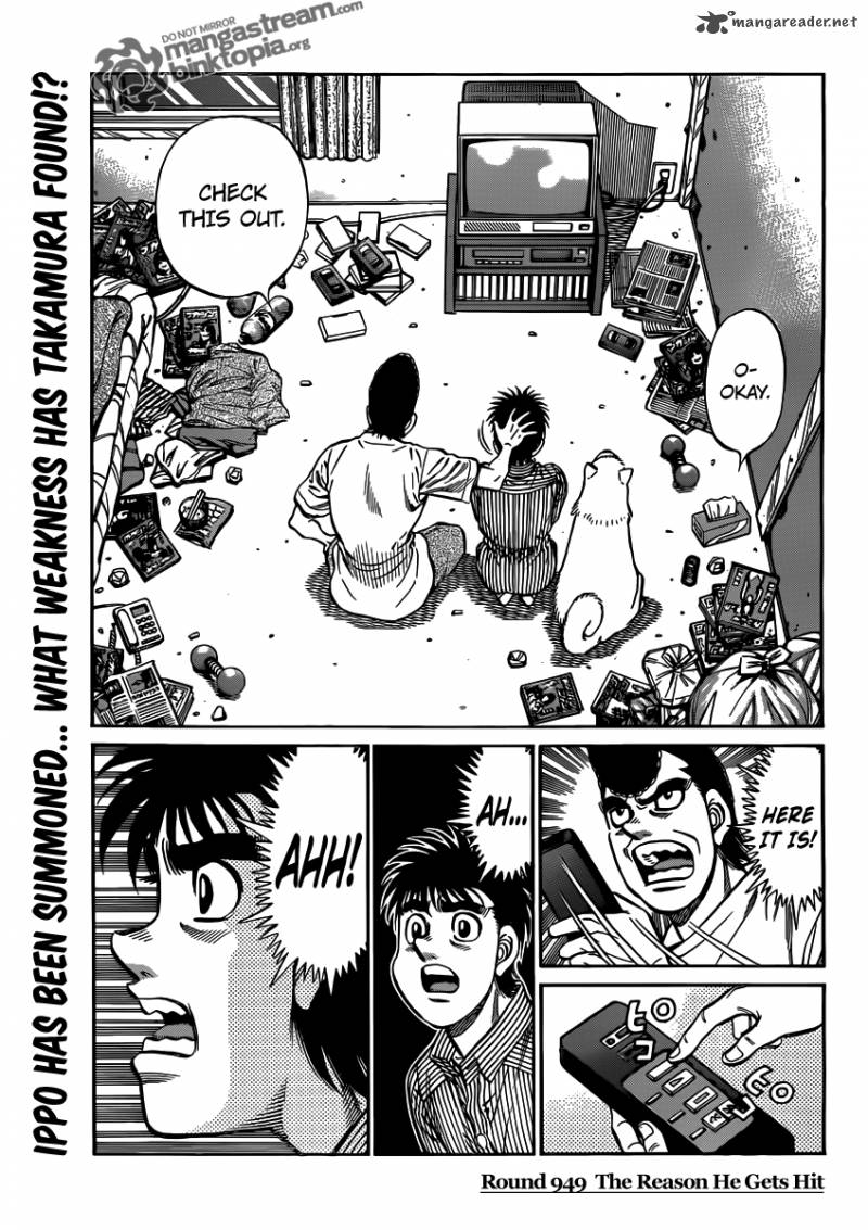 HAJIME NO IPPO Chapter 949 - Page 2