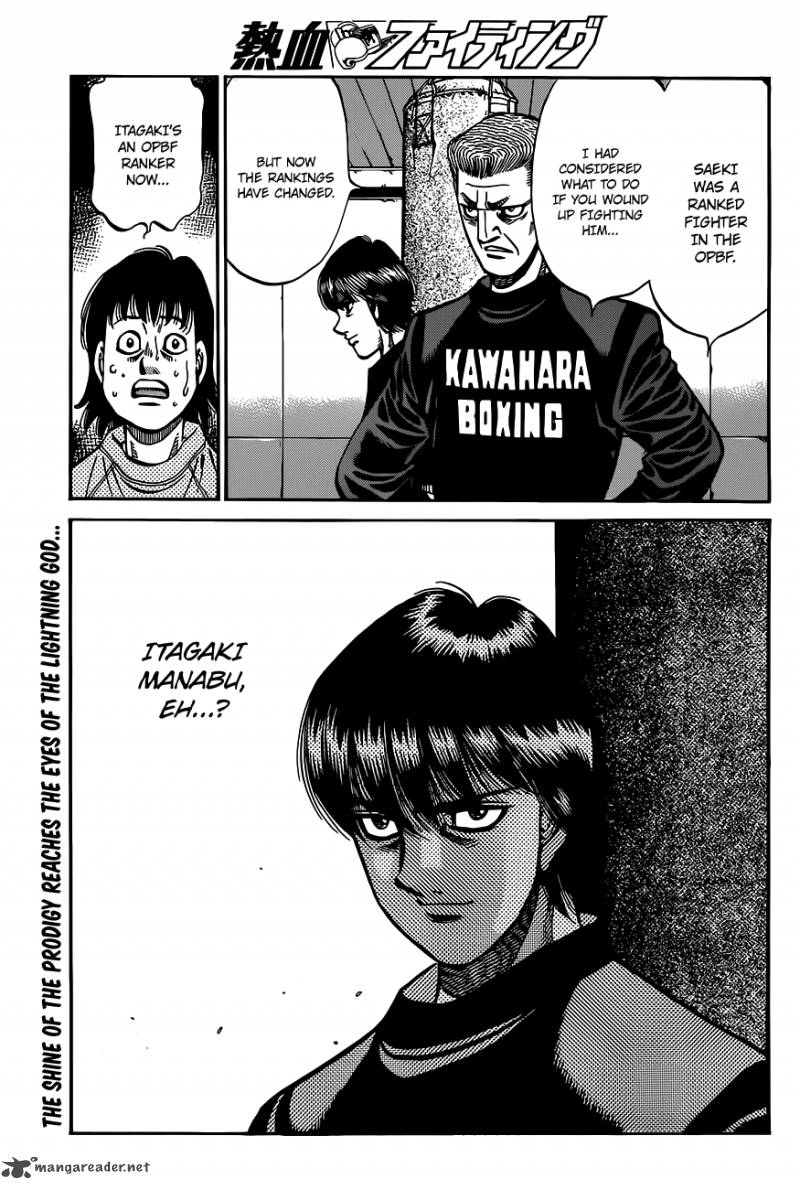 HAJIME NO IPPO Chapter 972 - Page 16