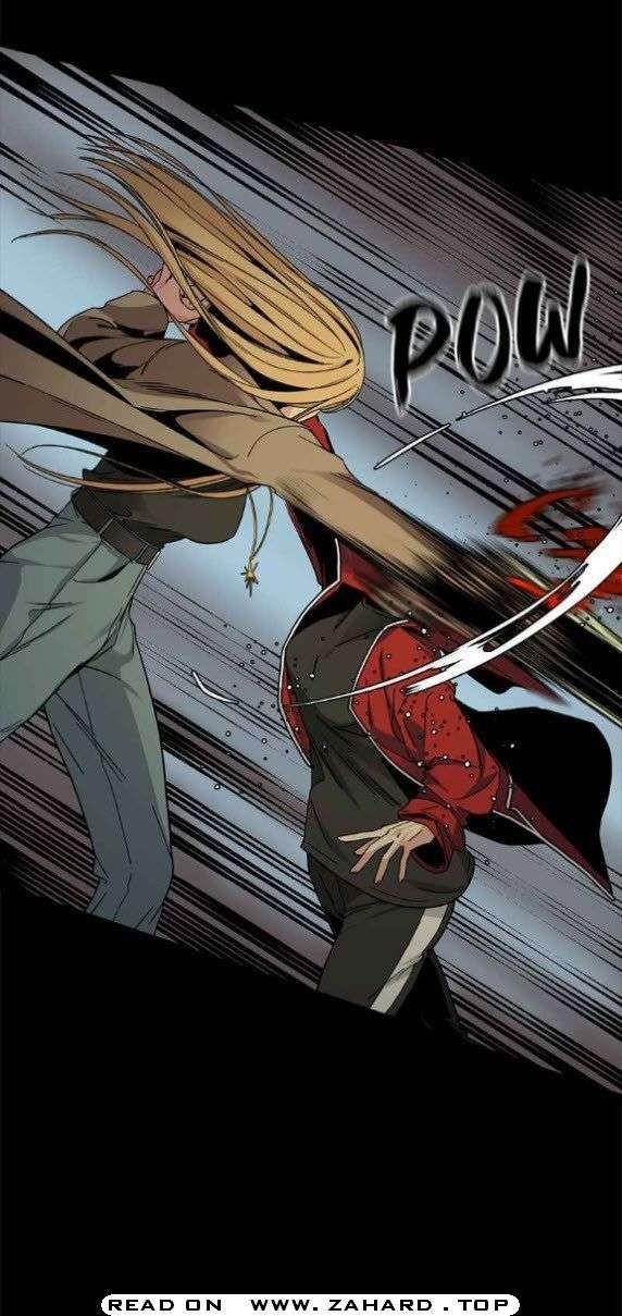 Hero Killer Chapter 12 - Page 24