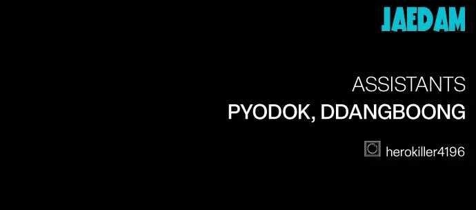 Hero Killer Chapter 127 - Page 17