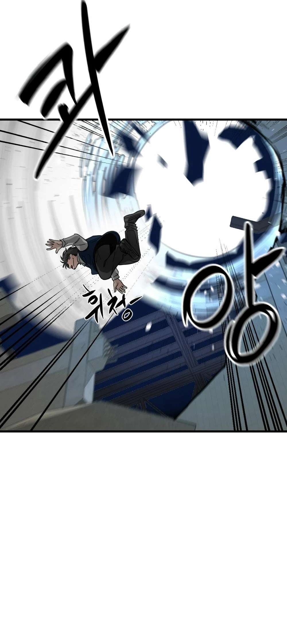 Hero Killer Chapter 13 - Page 10