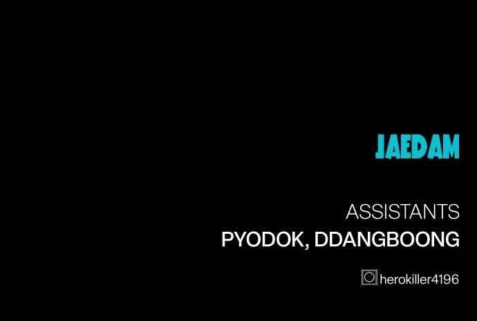 Hero Killer Chapter 132 - Page 14