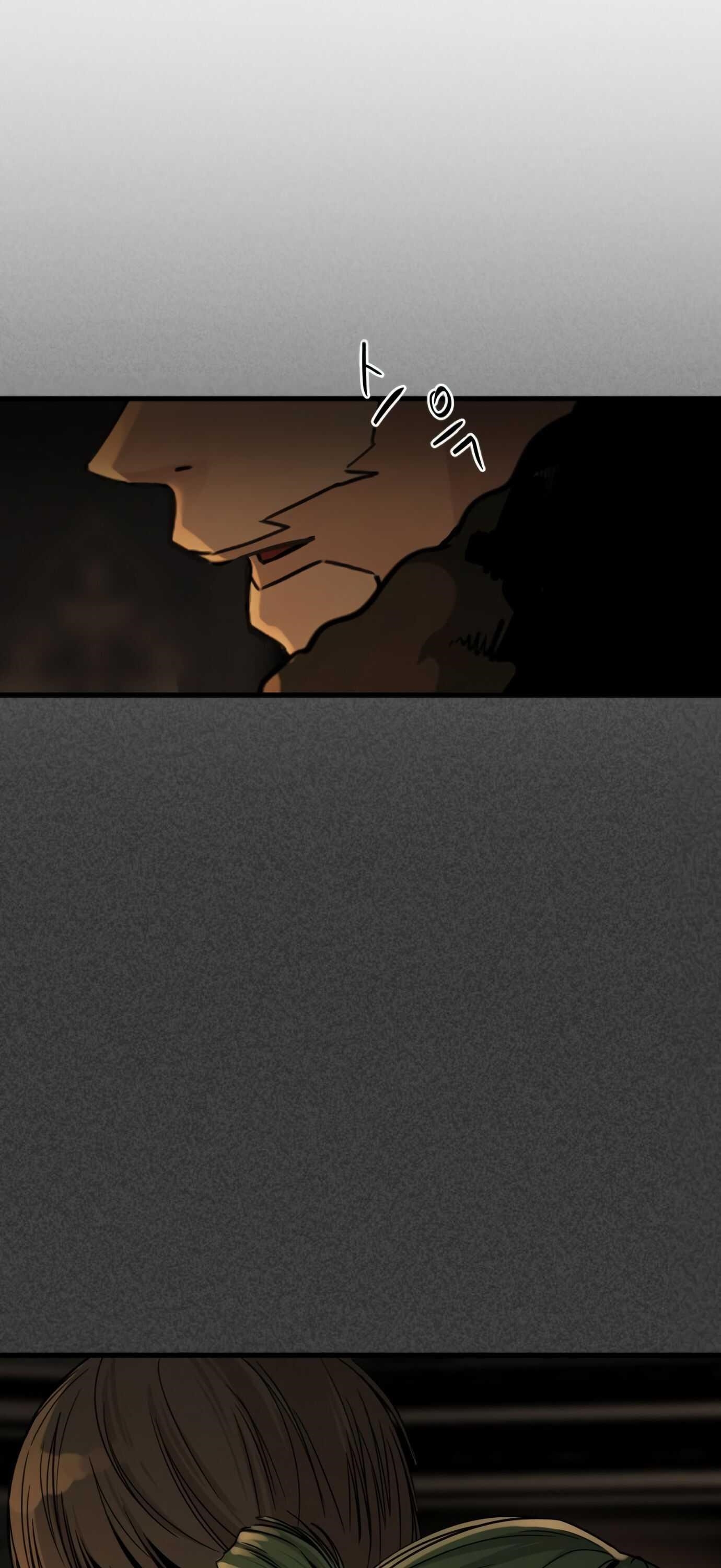 Hero Killer Chapter 14 - Page 31