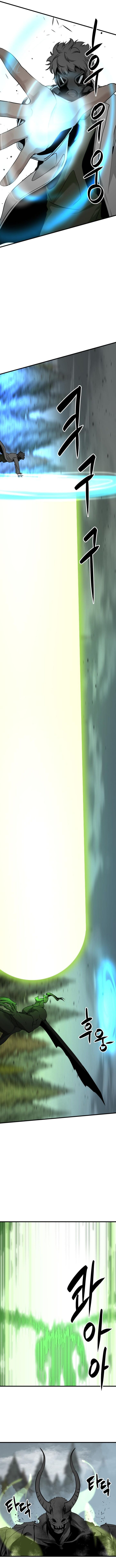 Hero Killer Chapter 142 - Page 7